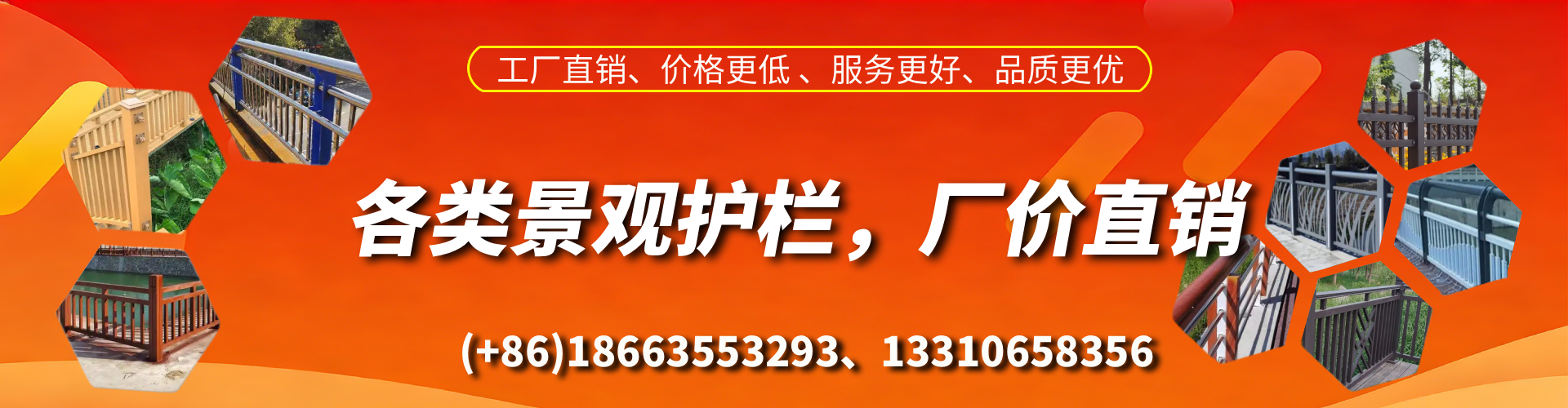 邳州景观护栏生产厂家
